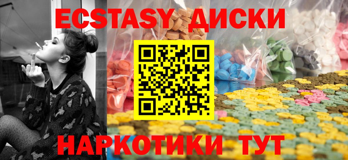 Ecstasy louis Vuitton  ЭКСТАЗИ louis Vuitton  Ивантеевка  ЭКСТАЗИ  Вход с VPN 
