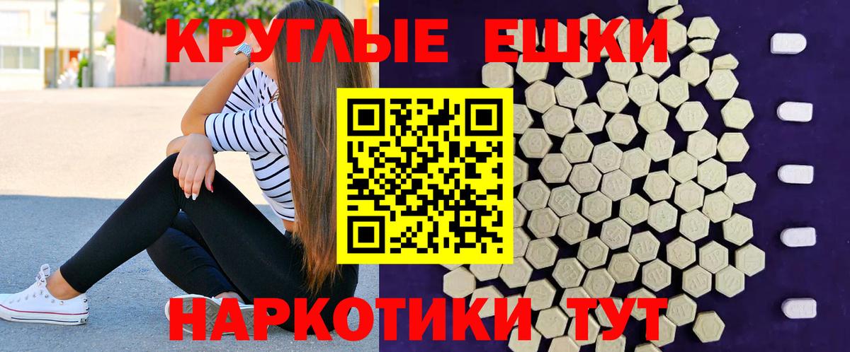 Экстази Philipp Plein Ивантеевка
