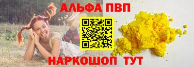 мет Симферополь