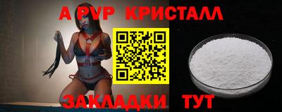 индика Сибай
