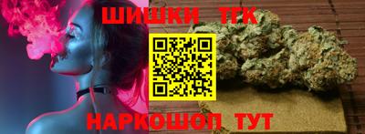 мет Симферополь