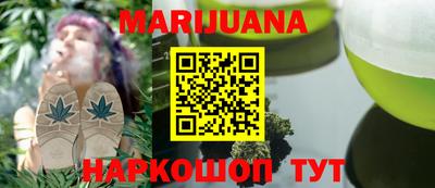 мет Симферополь