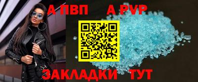индика Сибай