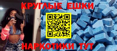 мет Симферополь