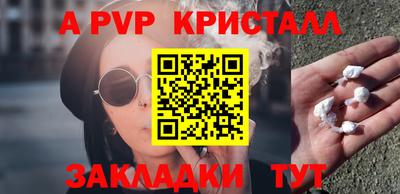 индика Сибай