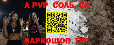 индика Сибай