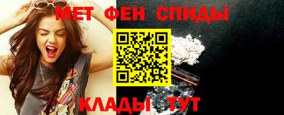 мет Симферополь