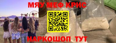 мет Симферополь