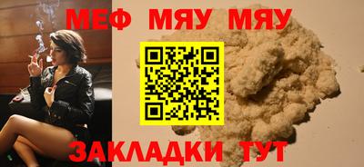 мет Симферополь
