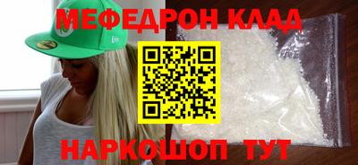 мет Симферополь