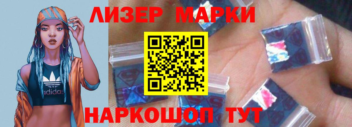 Лсд 25 экстази ecstasy  Вход с VPN  Ивантеевка 