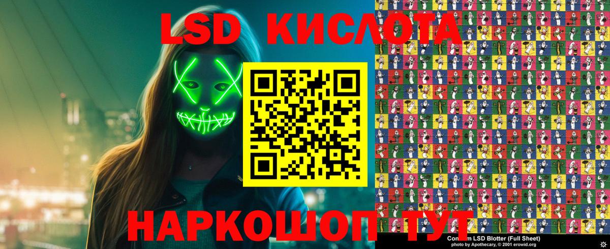 Ивантеевка  Марки N-bome 1500мкг  Наркотические марки  Вход с VPN 