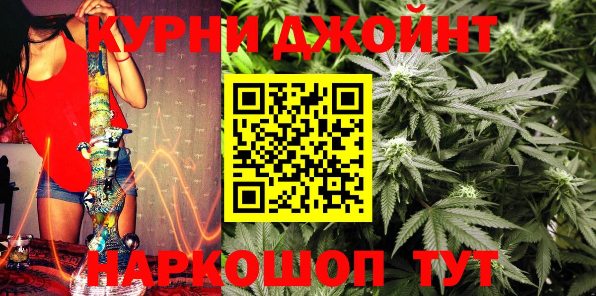 Конопля индика  Вход с VPN  Ивантеевка  Бошки марихуана индика  Бошки Шишки сатива  Бошки марихуана конопля 